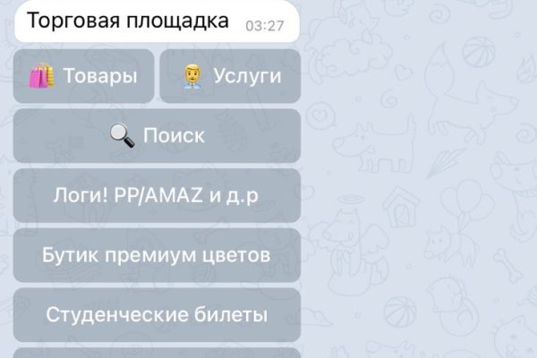Как попасть на сайт кракен