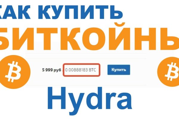 Пользователь не найден на кракене