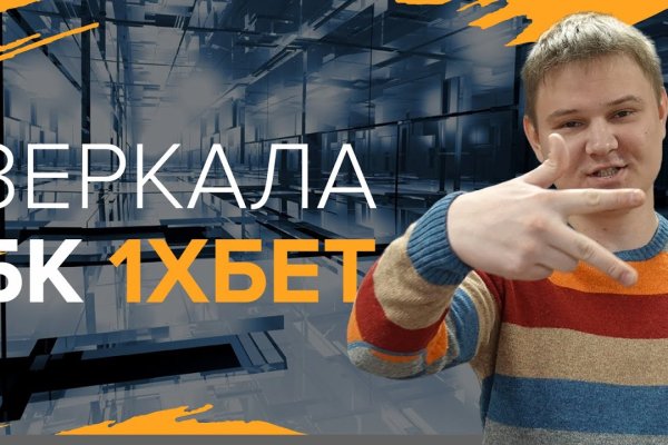 Кракен зеркало рабочее kr2web in