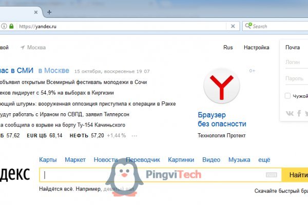 Сайт кракен онион