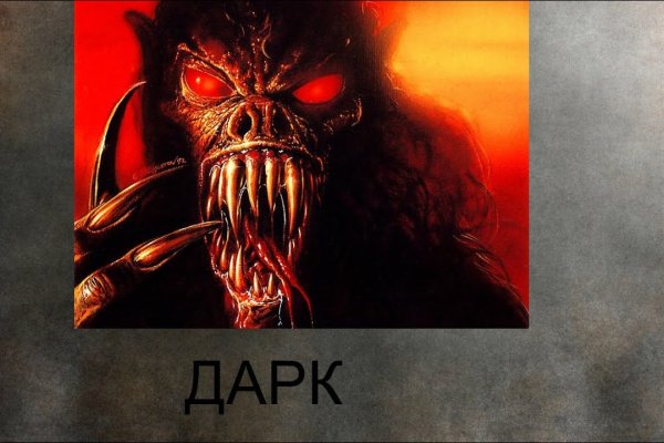 Кракен это наркота