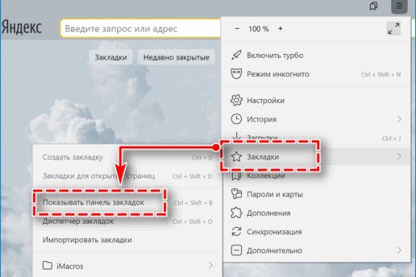 Кракен ссылка на сайт com