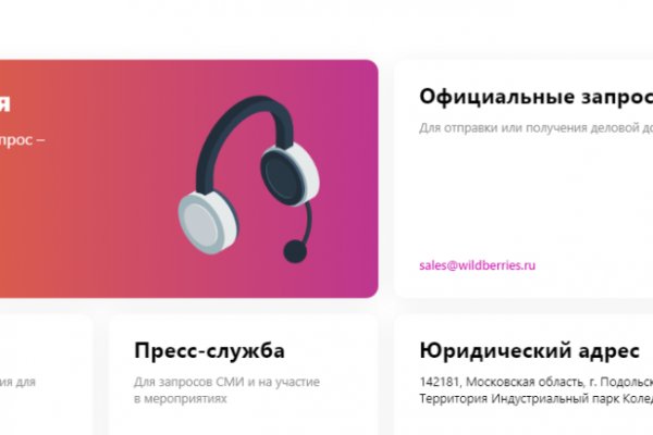 Зайти на кракен через браузер