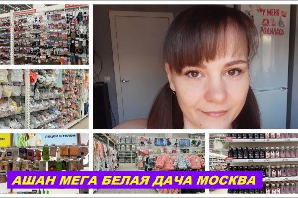 Почему не закрыт сайт кракен