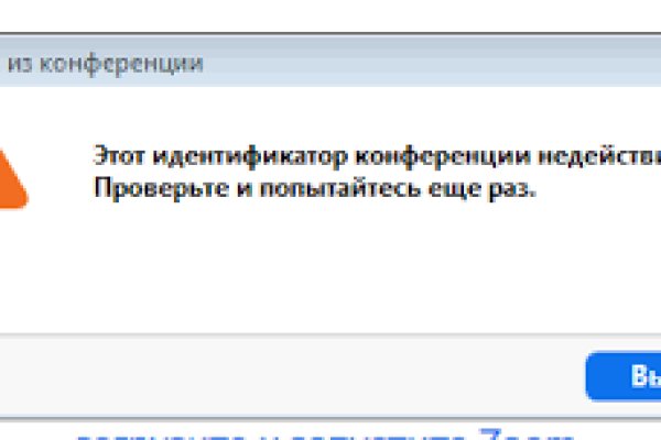Kraken адрес onion