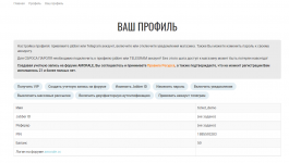 Что продают на кракене