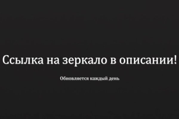 Кракен даркнет зайти