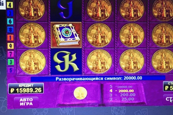 Прямая ссылка на кракен