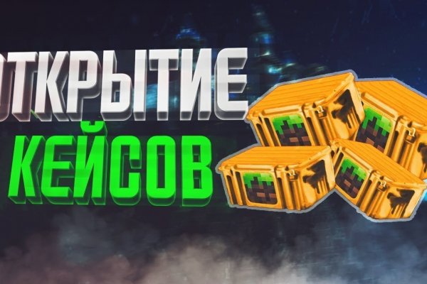 Ссылка на кракен официальный