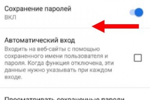 Кракен не работает сайт
