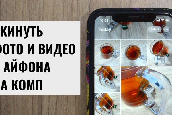 Что можно купить в кракене