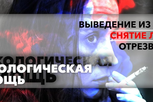 Восстановить доступ к кракену