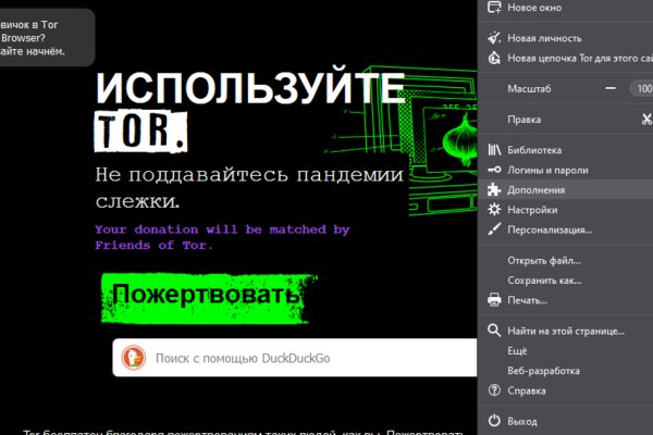 Пользователь не найден кракен даркнет