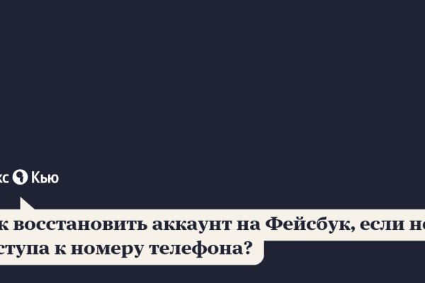 Вход в кракен даркнет