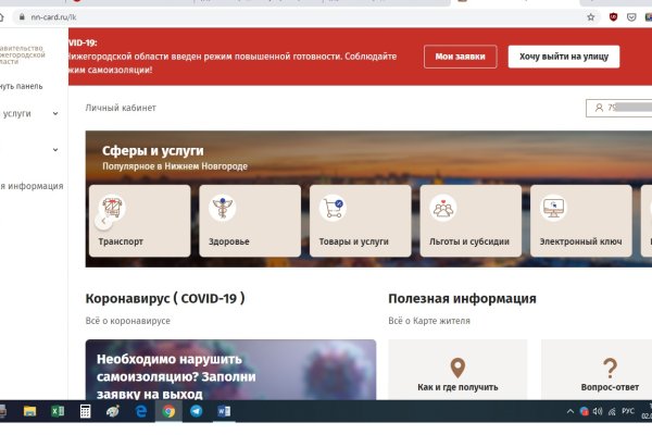 Кракен маркет наркотики
