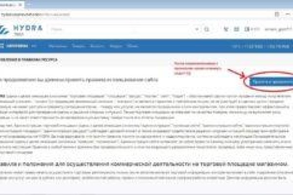 Как восстановить пароль на кракене