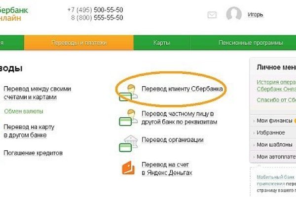 Кракен мефедрон