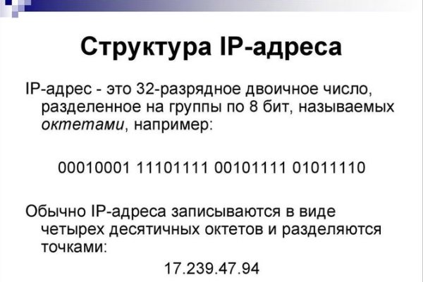 Восстановить доступ к кракену