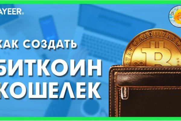 Как зайти на кракен kr2web in