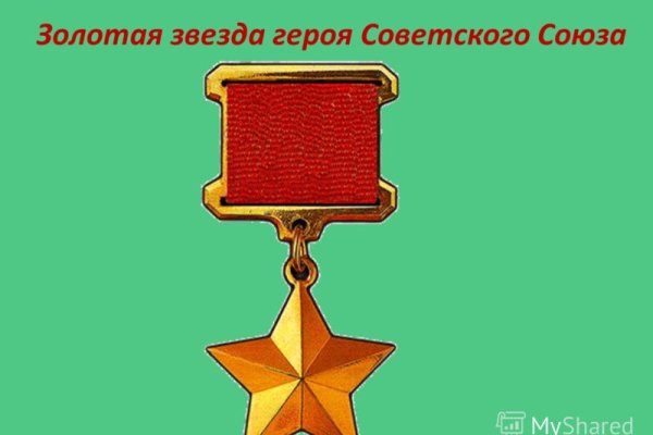 Кракен ссылка kraken