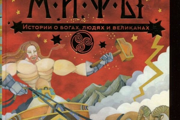 Кракен москва наркота