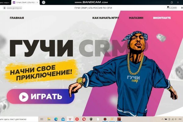 Как сделать заказ на кракен