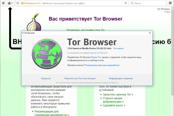 Вход кракен