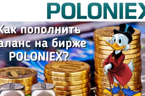 Не могу зайти на кракен