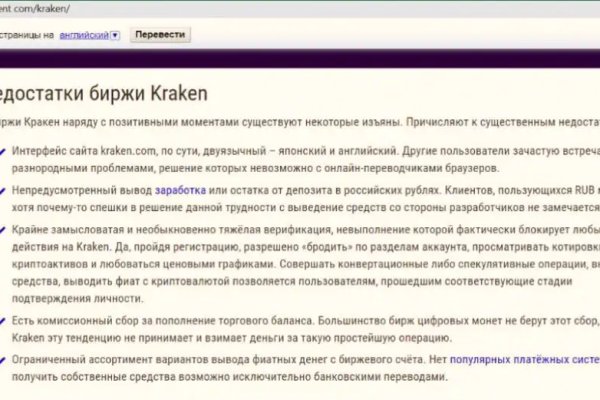 Как попасть на сайт кракен