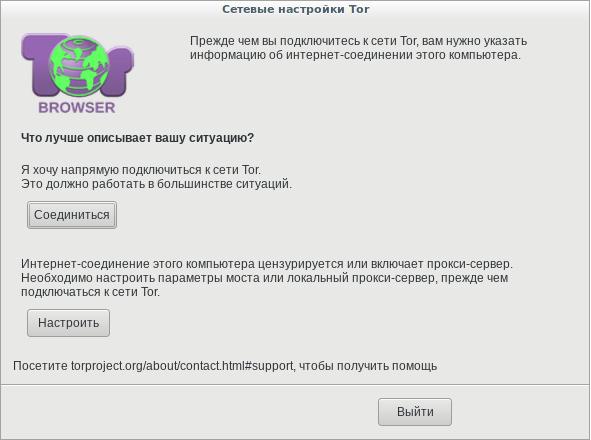 Актуальное зеркало kraken